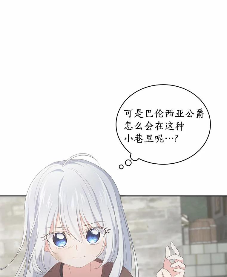 2.治疗 第7页