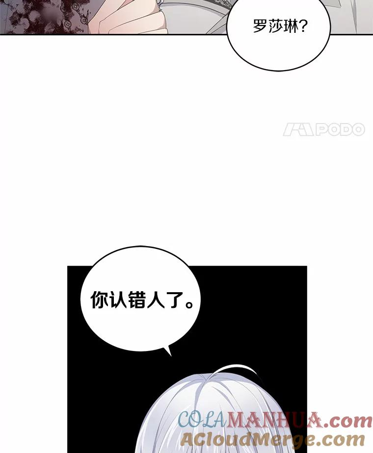 2.治疗 第9页