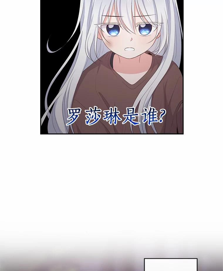 2.治疗 第10页