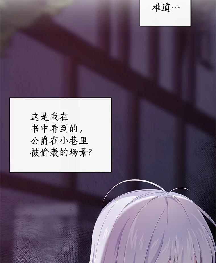 2.治疗 第11页