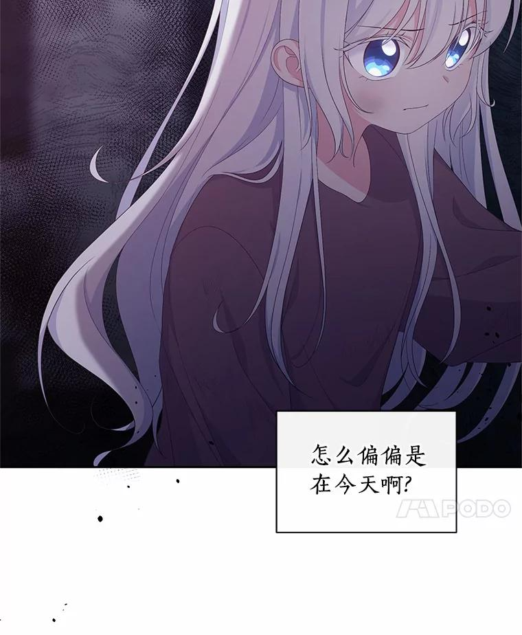 2.治疗 第12页