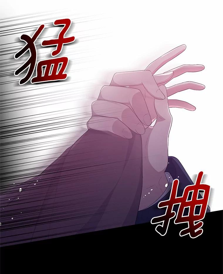 2.治疗 第14页