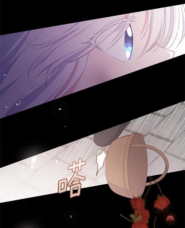 2.治疗 第15页
