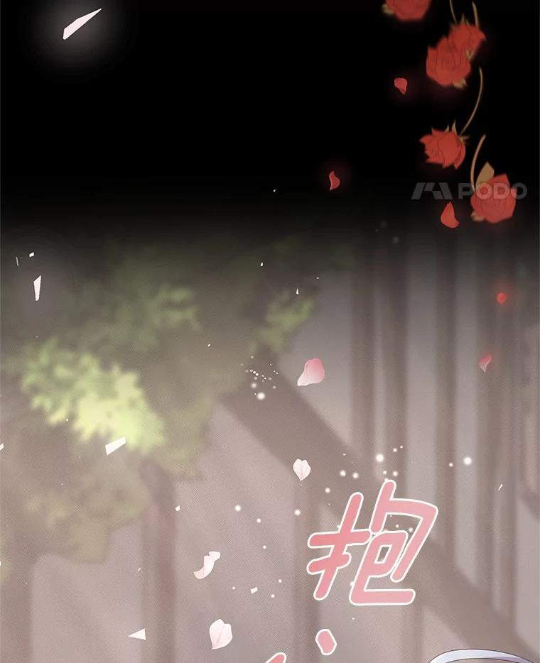 2.治疗 第16页