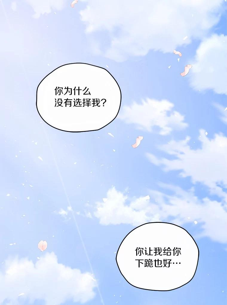 2.治疗 第20页