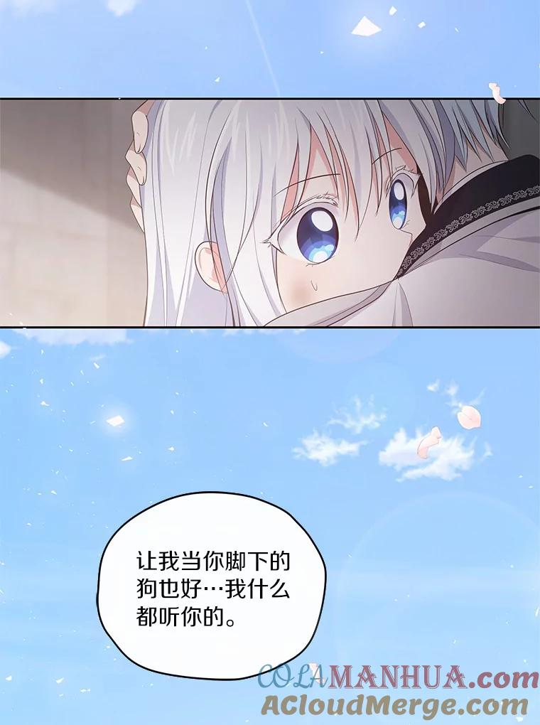2.治疗 第21页