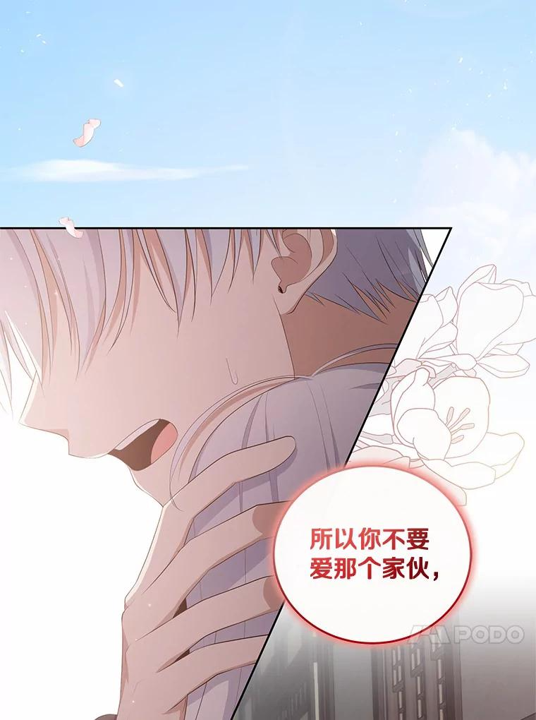 2.治疗 第22页