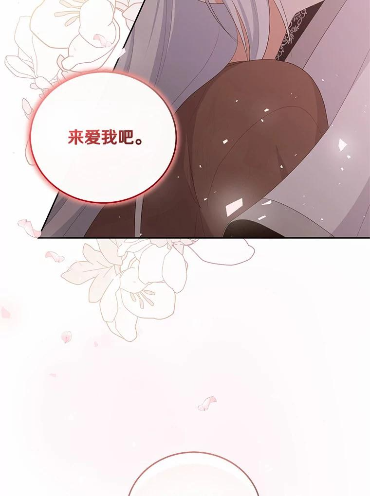 2.治疗 第24页