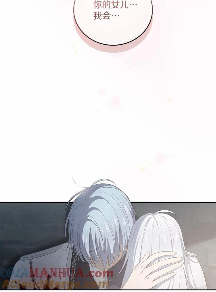 2.治疗 第25页