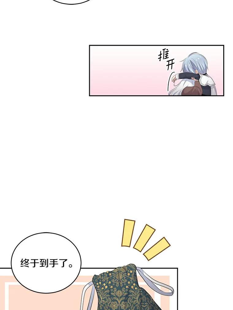 2.治疗 第27页