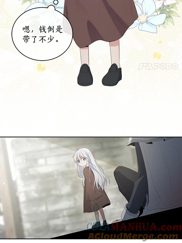 2.治疗 第29页
