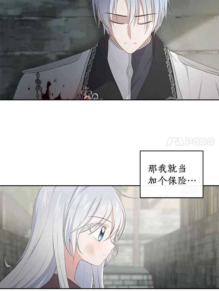2.治疗 第32页