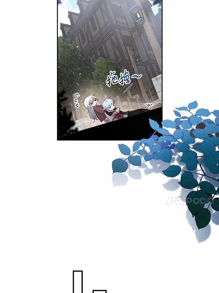 2.治疗 第35页