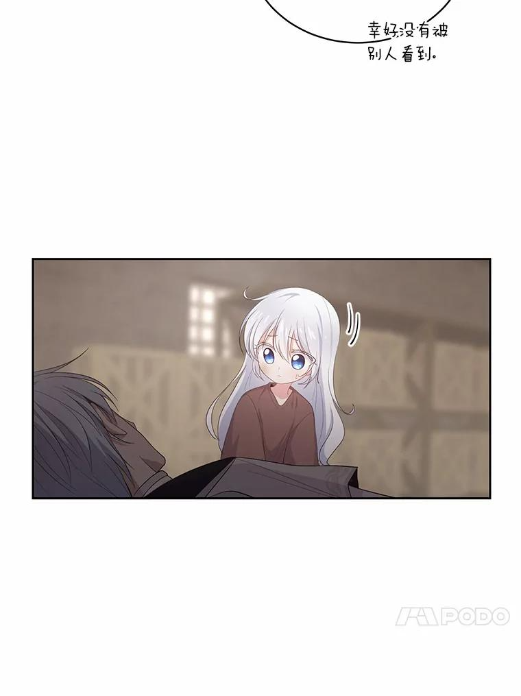 2.治疗 第38页