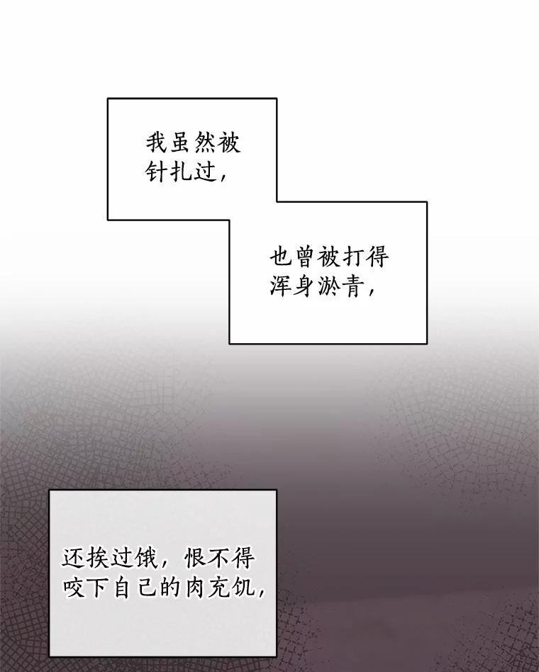 2.治疗 第39页