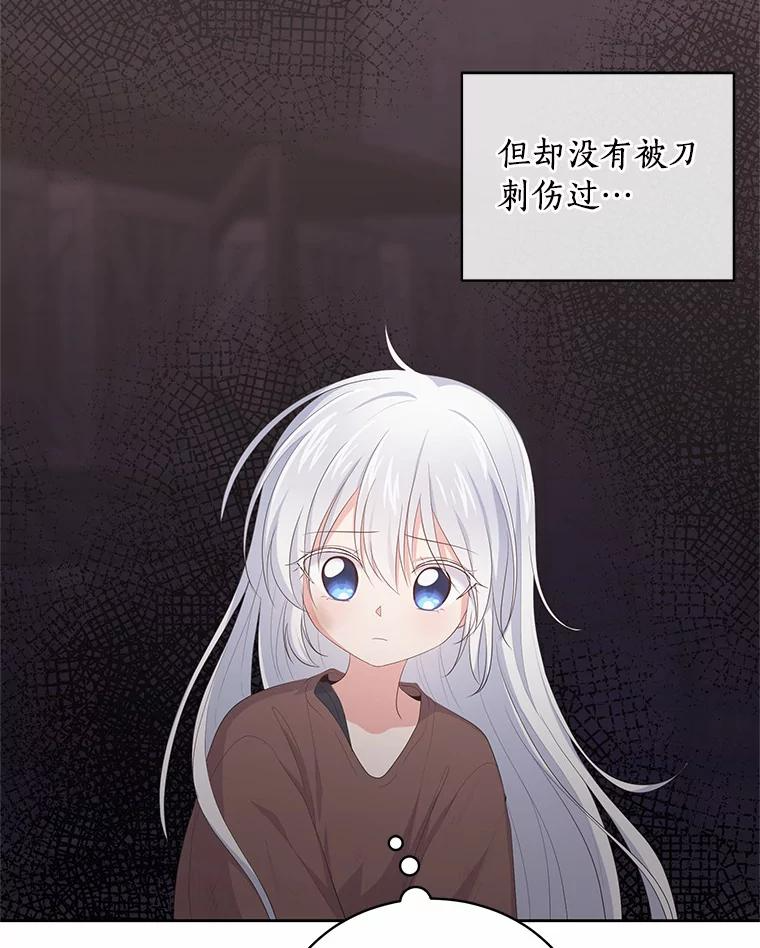2.治疗 第40页
