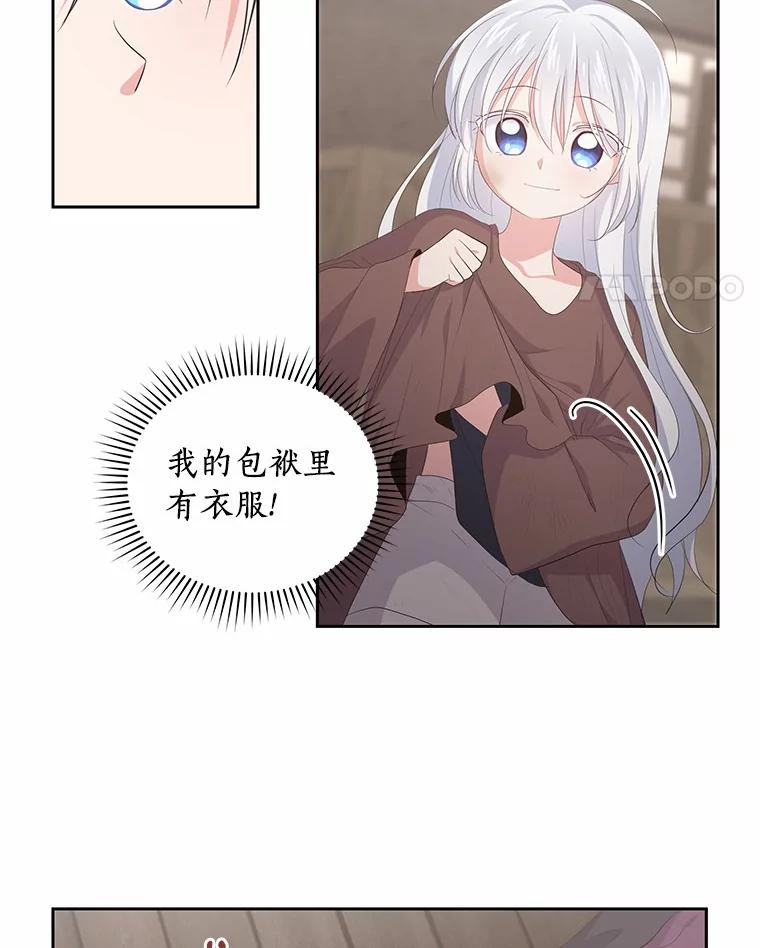 2.治疗 第42页