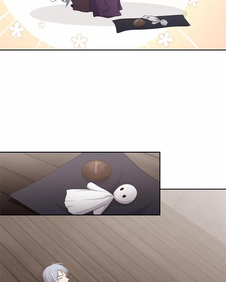 2.治疗 第44页