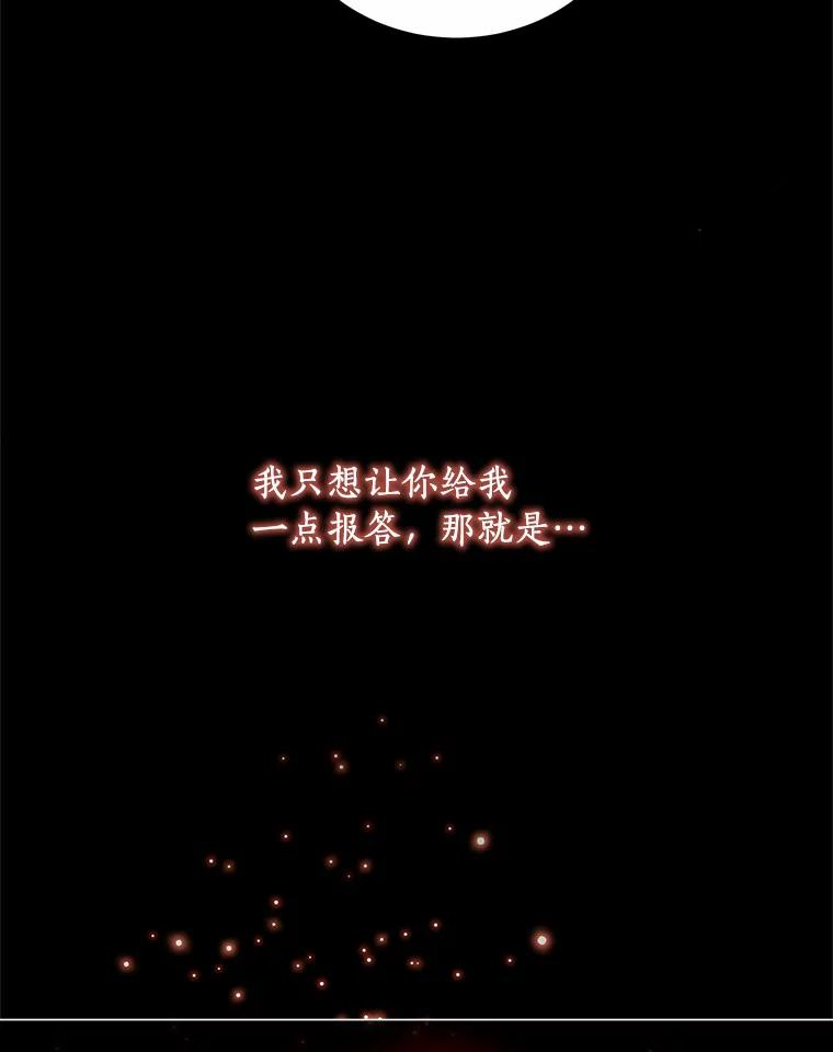 2.治疗 第47页