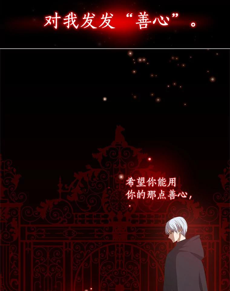 2.治疗 第48页