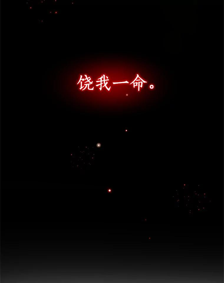 2.治疗 第50页