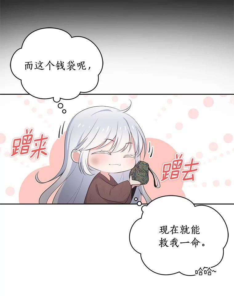 2.治疗 第51页