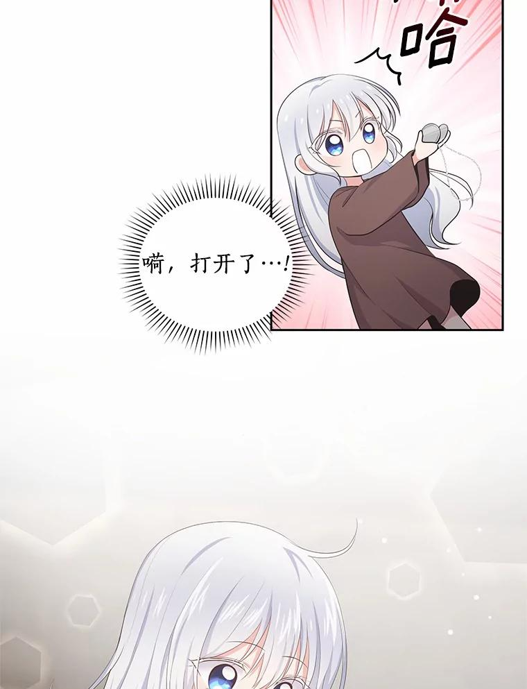 2.治疗 第54页