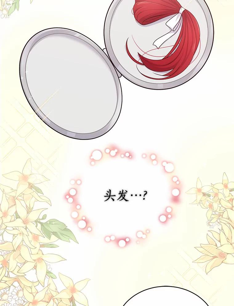 2.治疗 第56页