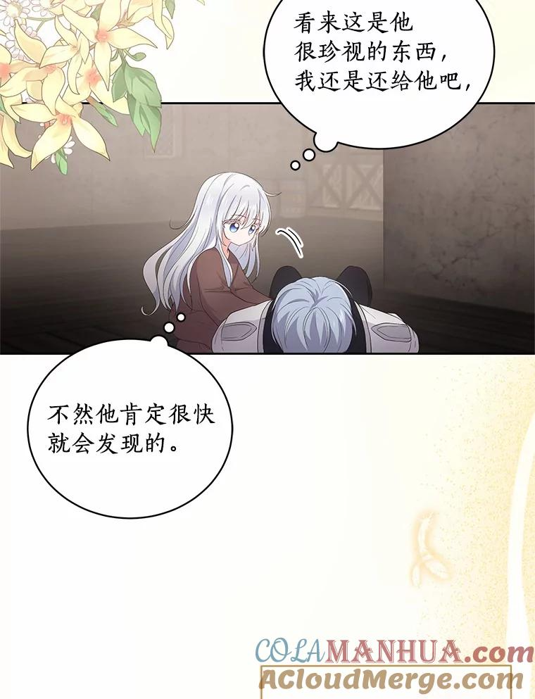 2.治疗 第57页