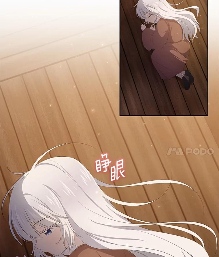 2.治疗 第62页