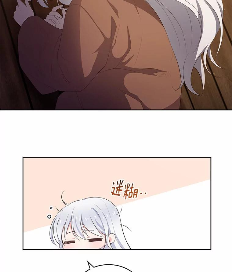2.治疗 第63页