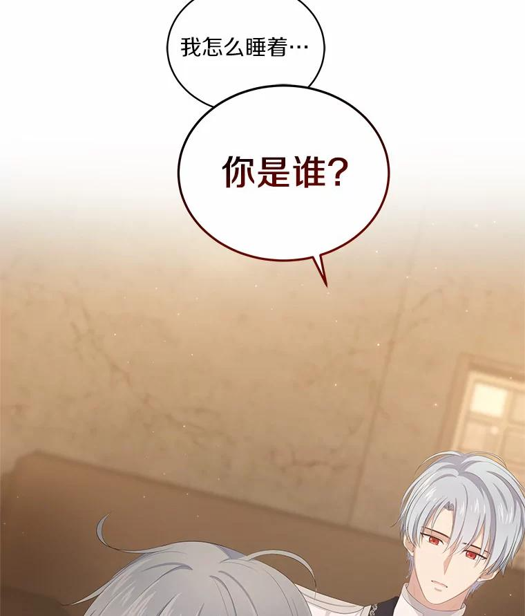 2.治疗 第64页