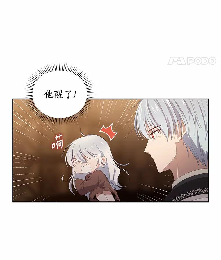 2.治疗 第66页