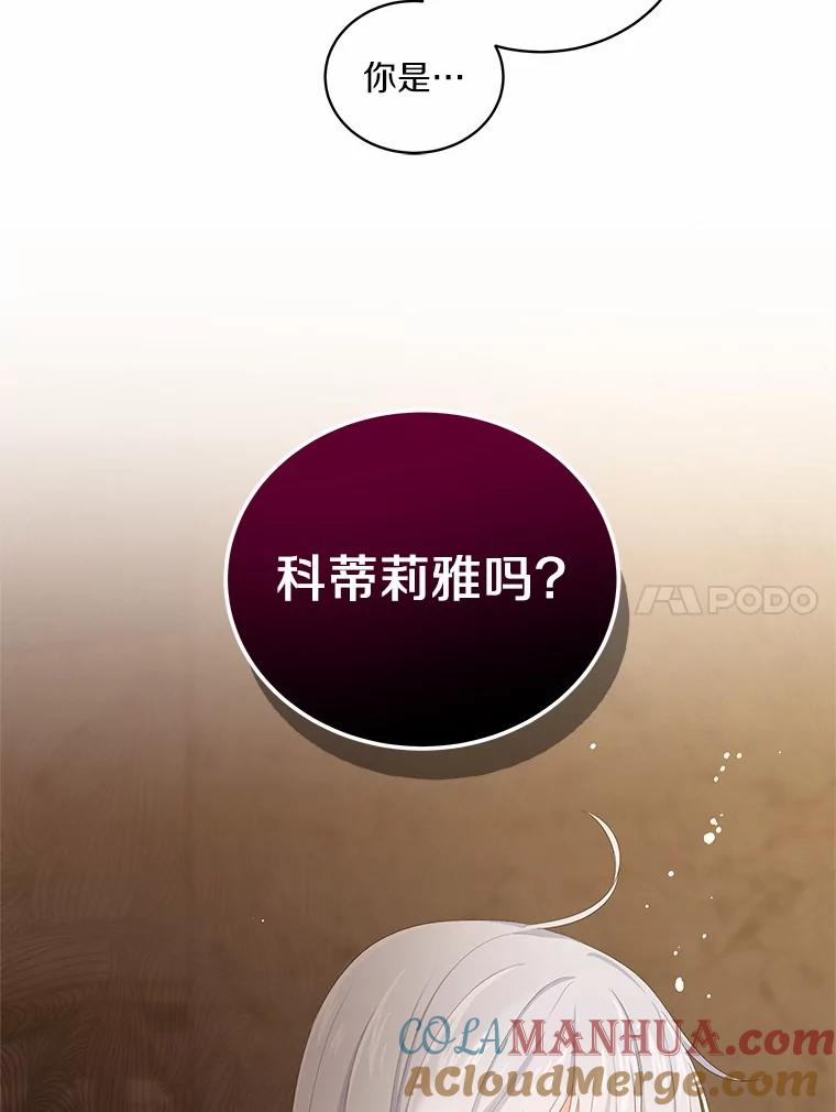 2.治疗 第69页