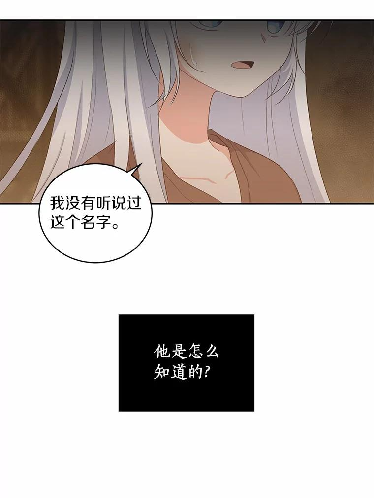 2.治疗 第71页