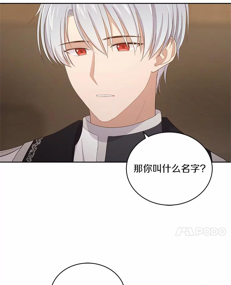 2.治疗 第72页