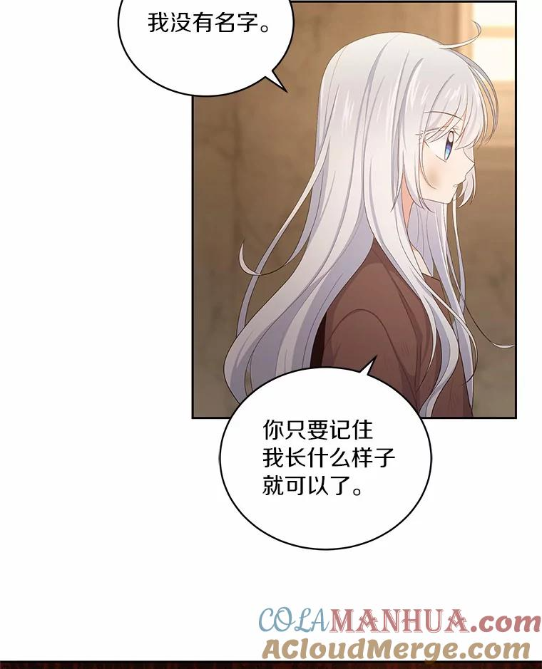 2.治疗 第73页