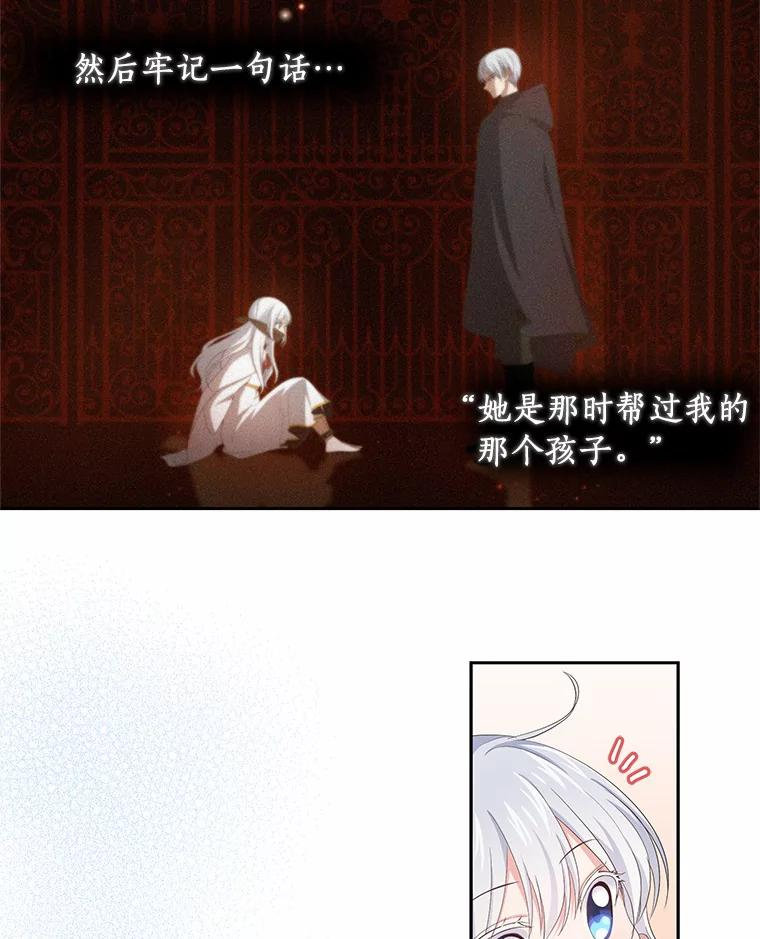 2.治疗 第74页