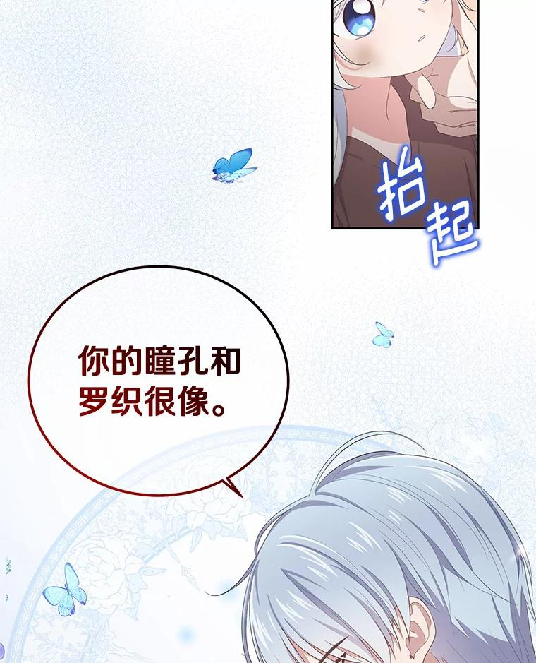 2.治疗 第75页