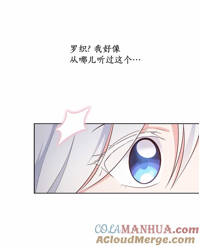 2.治疗 第77页