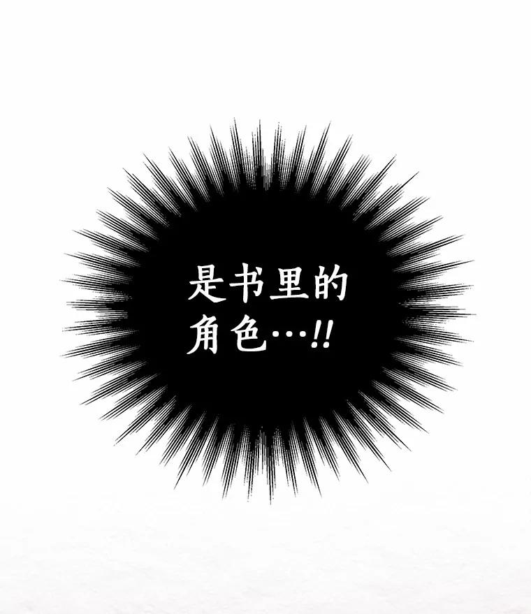 2.治疗 第78页