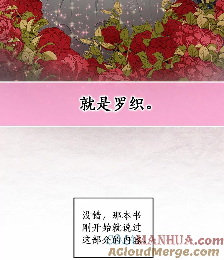2.治疗 第81页