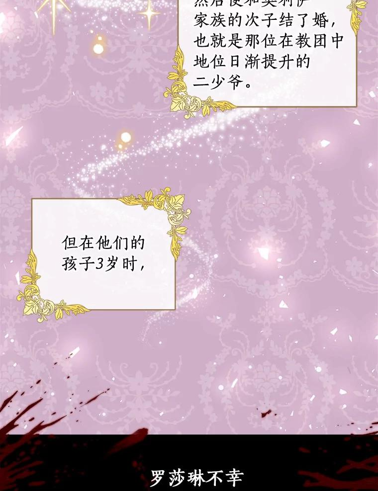 2.治疗 第84页