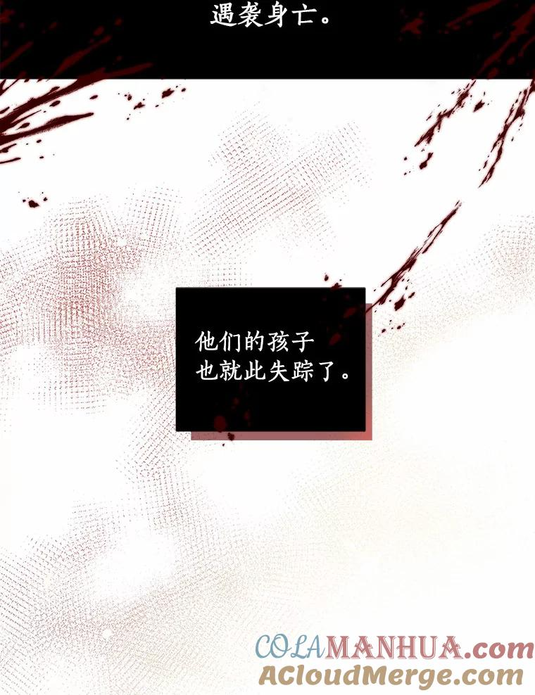 2.治疗 第85页