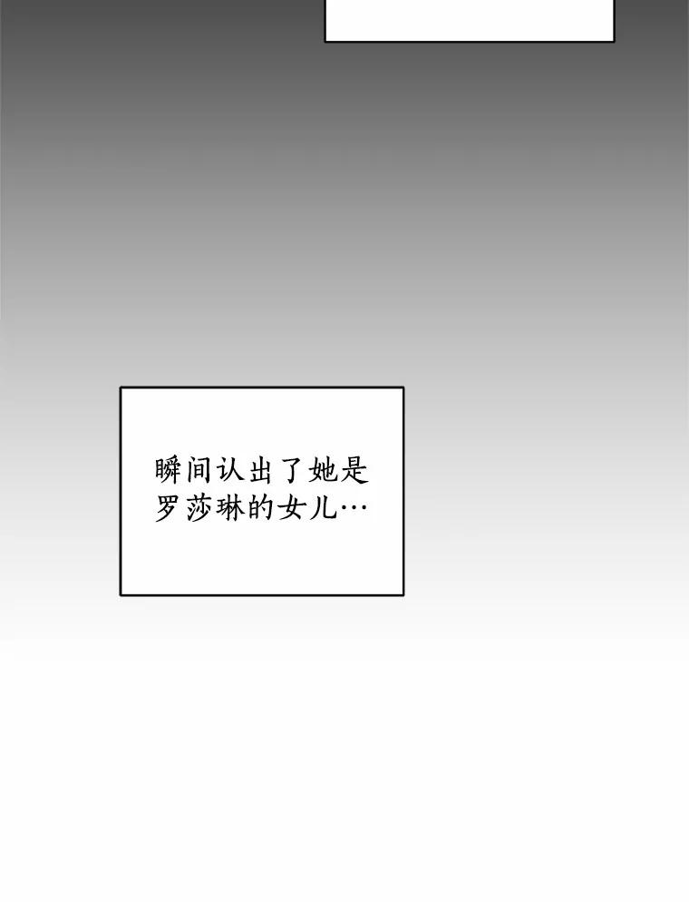 2.治疗 第88页