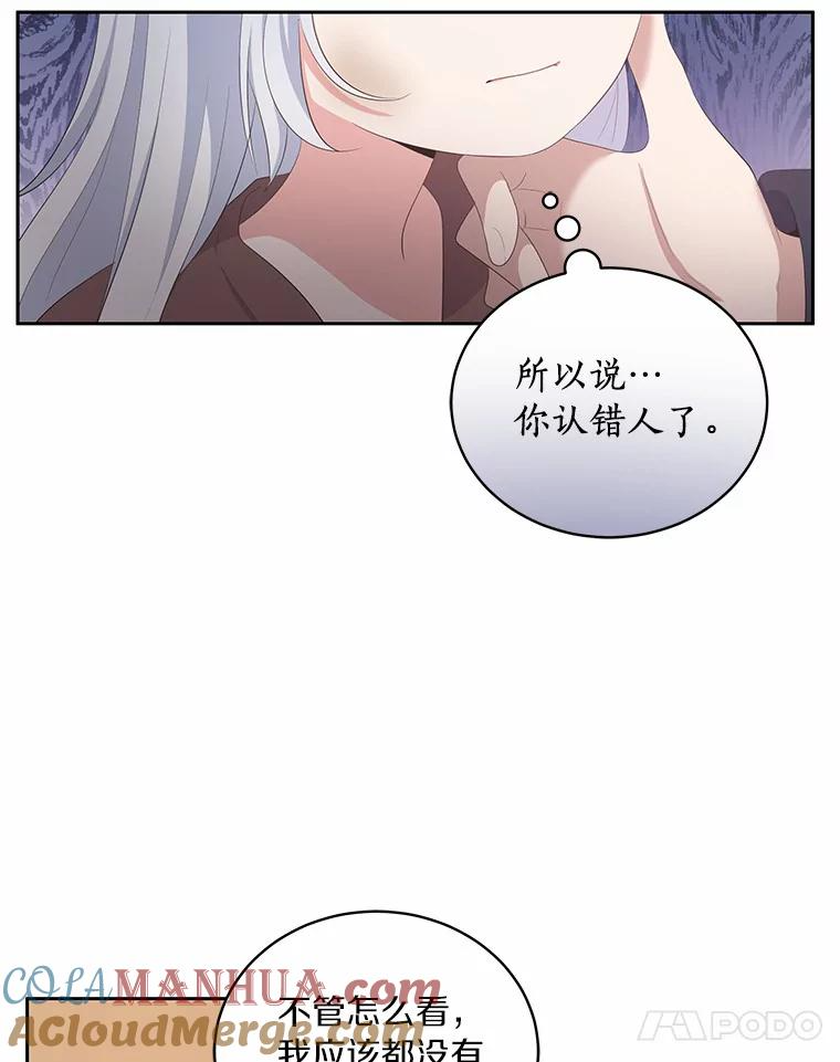 2.治疗 第89页