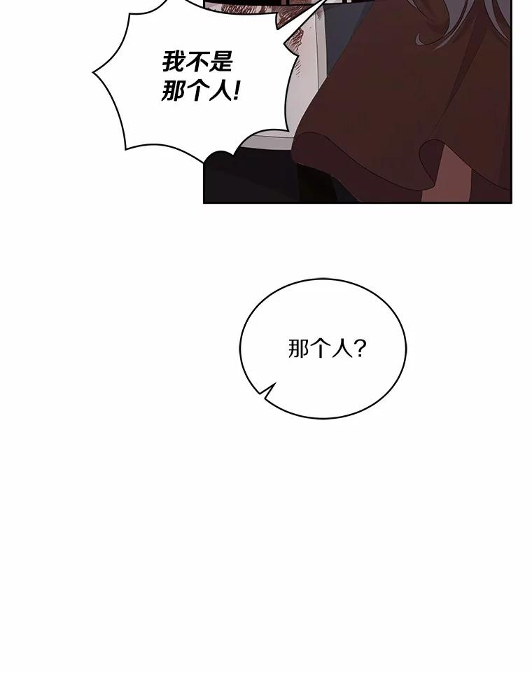 2.治疗 第91页