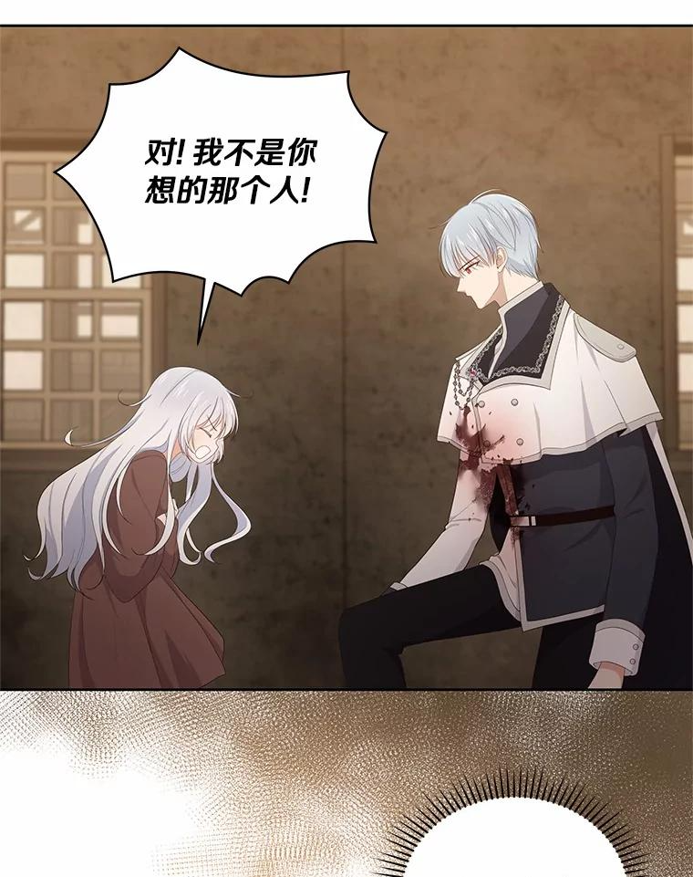 2.治疗 第92页