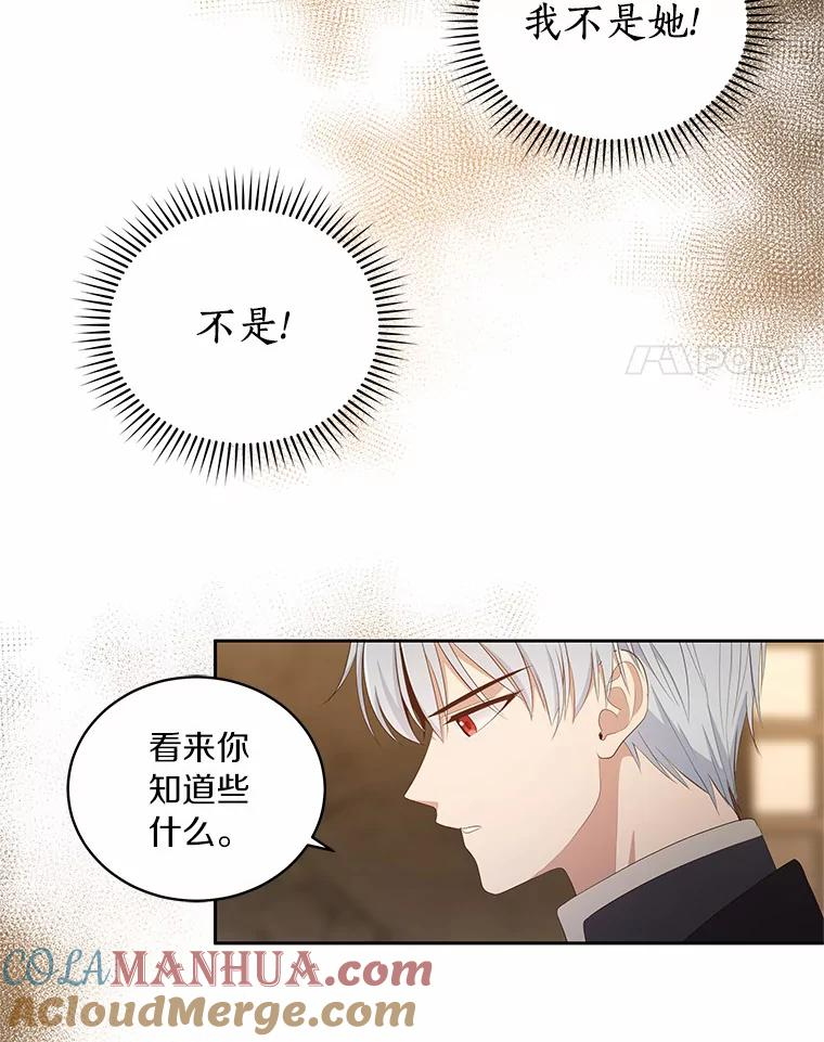 2.治疗 第93页