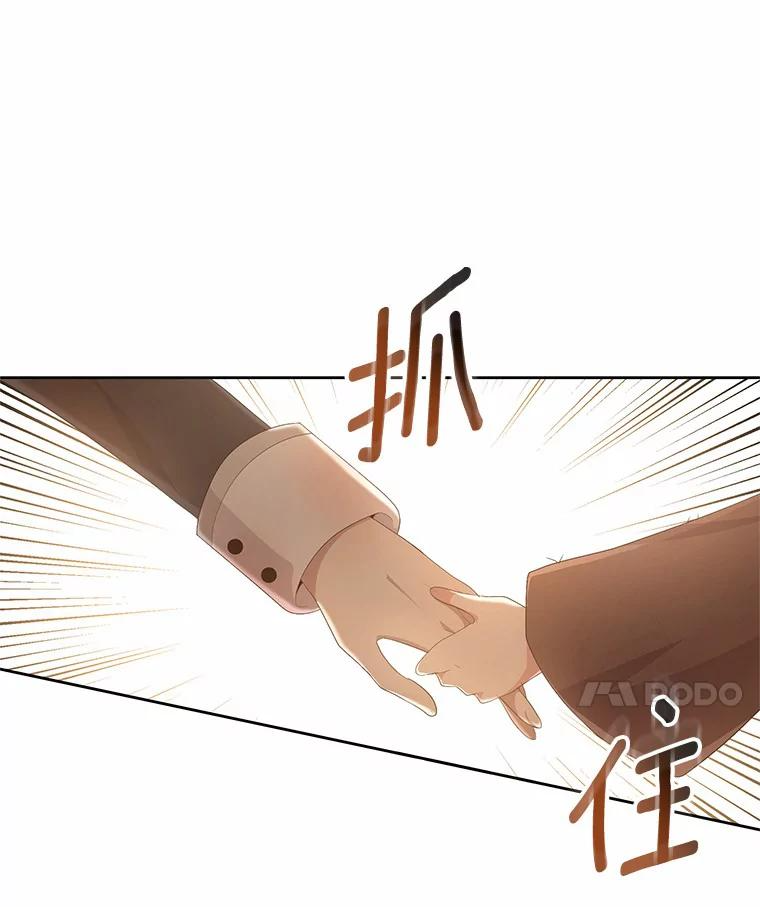 2.治疗 第96页
